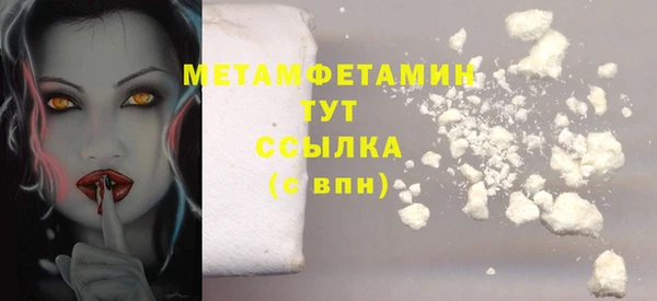 mix Верея