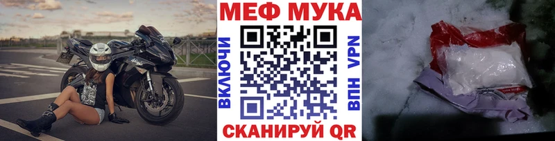 Купить  Кремёнки  Мефедрон мяу мяу 