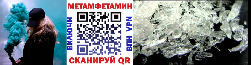 МЕТАМФЕТАМИН Декстрометамфетамин 99.9% Кремёнки